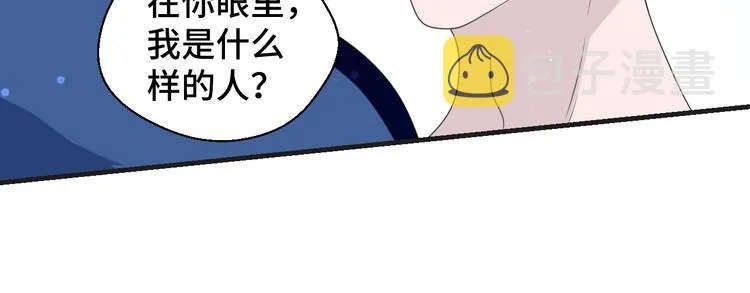 第10话 我对你的心意88