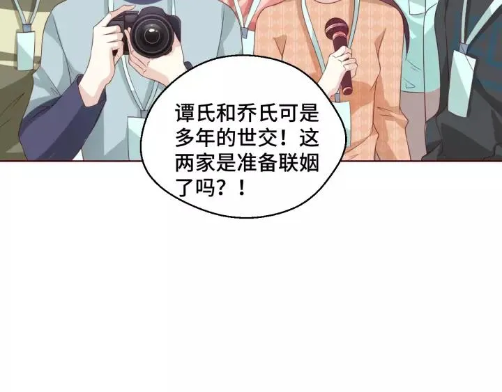 第52话 家族联姻41