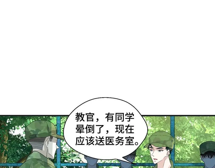 第9话 为你我什么都愿意42