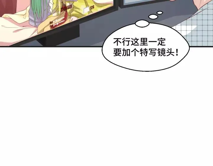 第45话 撒娇男人最好命70
