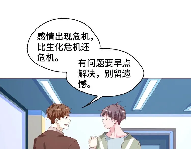 第35话 冷战72