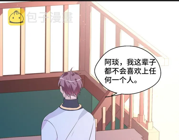 第7话 他们的心意38
