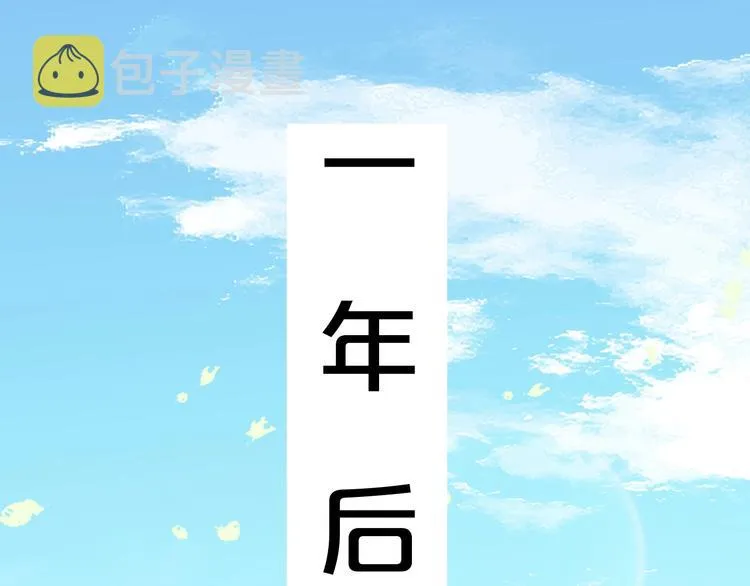 第19话 表妹变情敌！22
