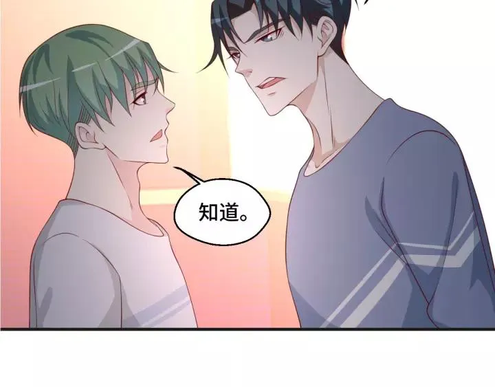 第45话 撒娇男人最好命83