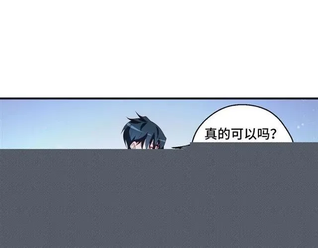 第55话 为他好就离开他44