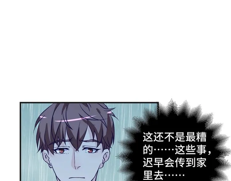 第26话 满城风雨54