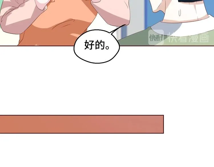 第29话 你软禁我绝食！31