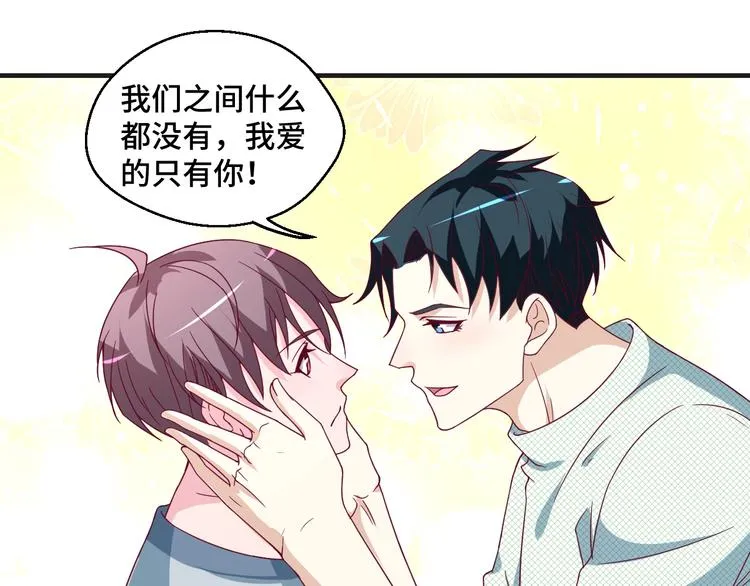 第38话 不再逃避39
