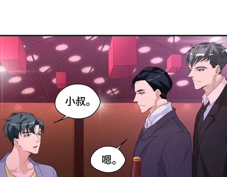 第13话 缠人的痞子67