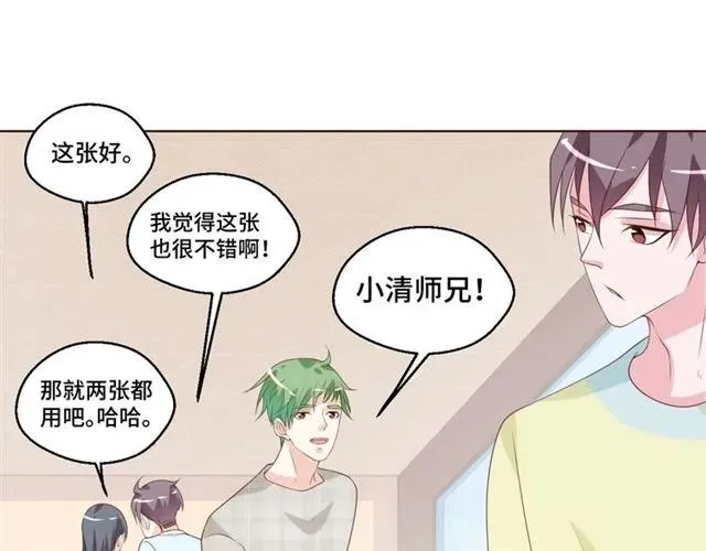第54话 一起去厕所吧61