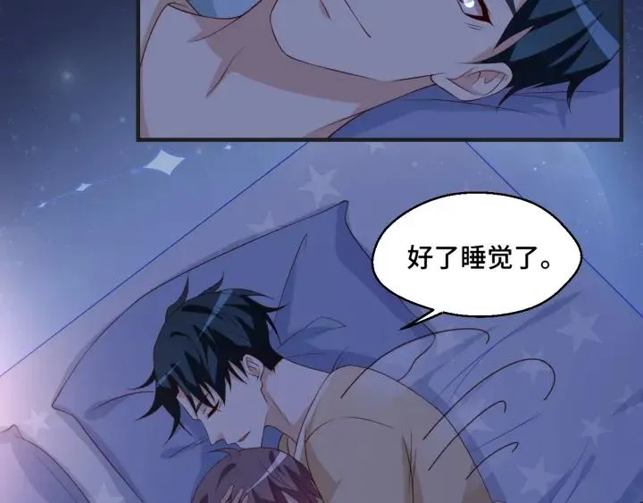 第51话 放弃他or放弃梦想43