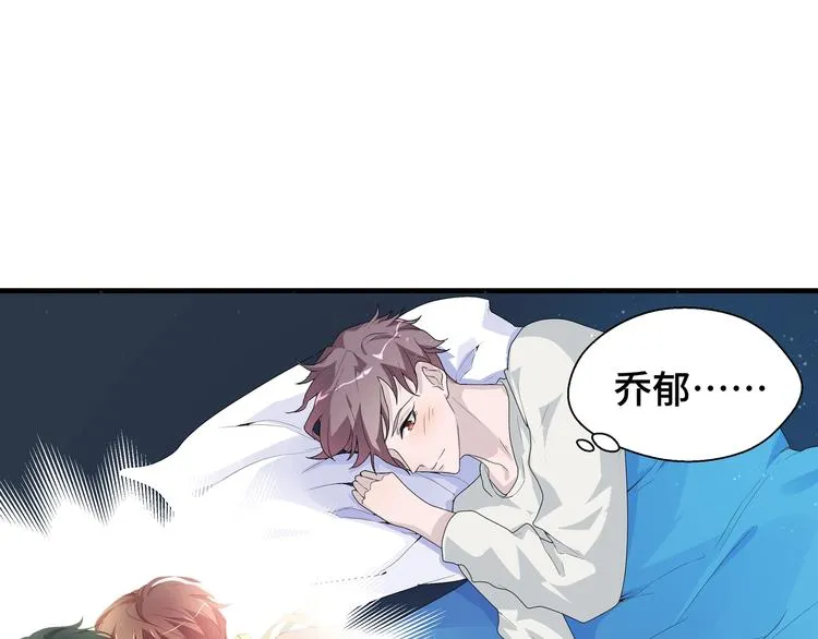 第4话 无法控制的爱58