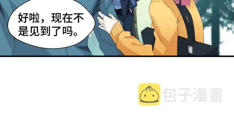 第3话 别装好人了！11
