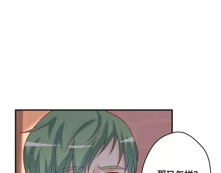 第46话 别打扰我们17
