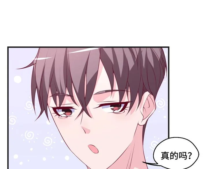 第38话 不再逃避50