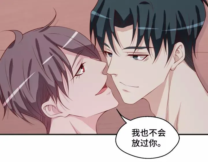 第46话 别打扰我们40