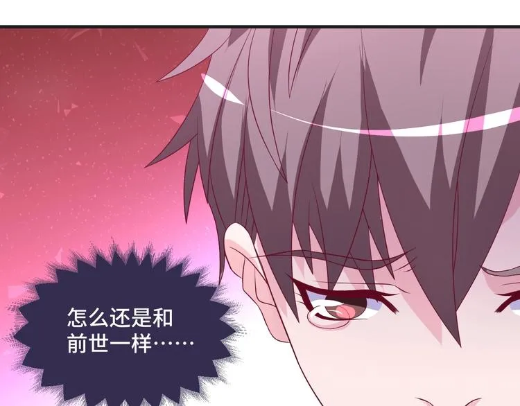 第38话 不再逃避6
