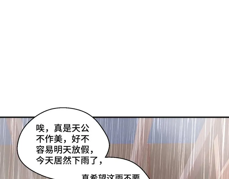 第36话 误会升级4