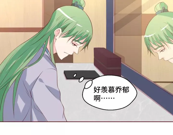 第45话 撒娇男人最好命52