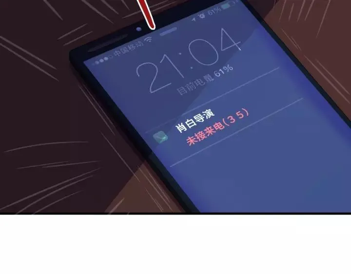 第46话 别打扰我们76