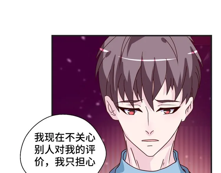 第26话 满城风雨69