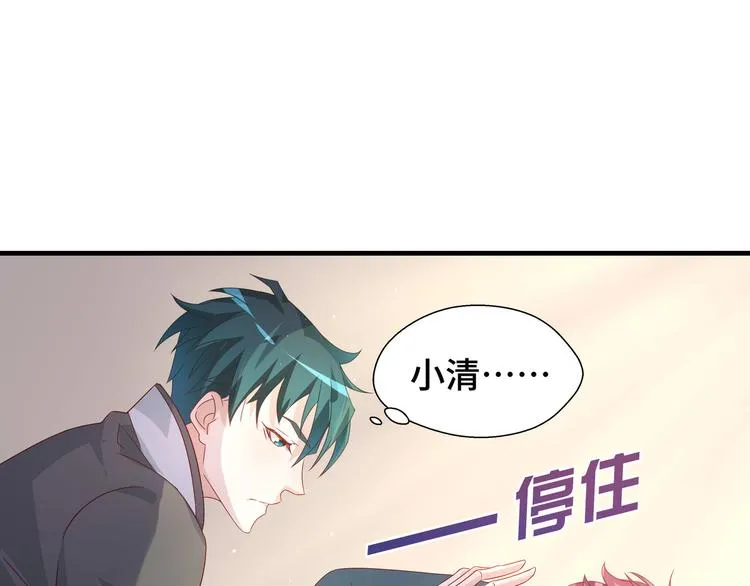 第3话 别装好人了！91