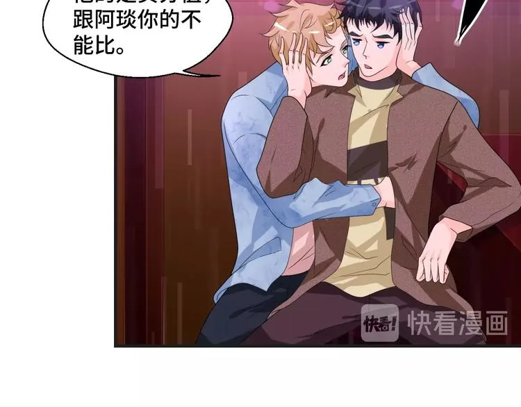 第14话 没想到还是在乎你19