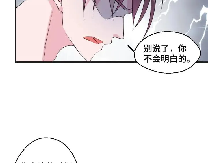 第49话 最重要的是你22