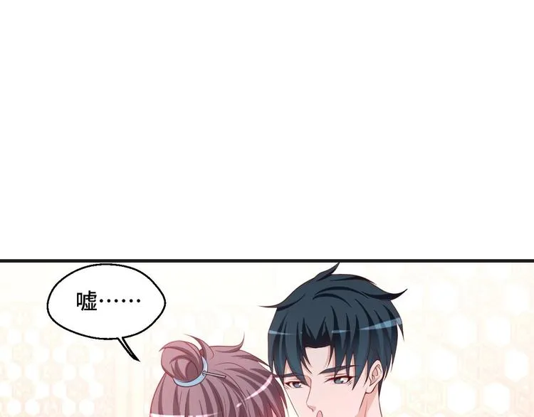第42话 小鲜肉来袭9