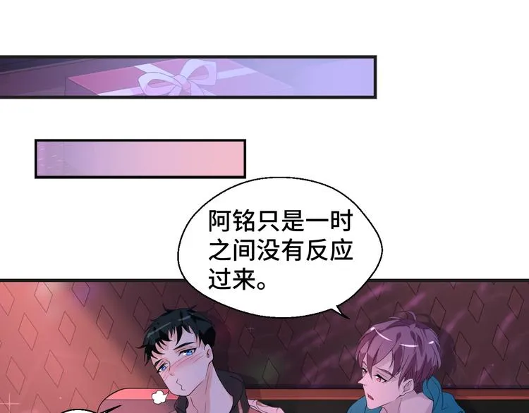 第8话 不再是朋友38