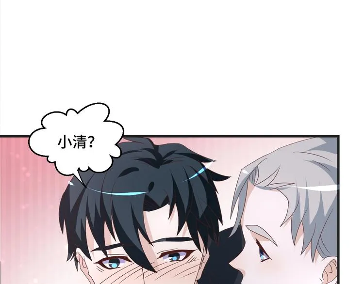 第36话 误会升级46