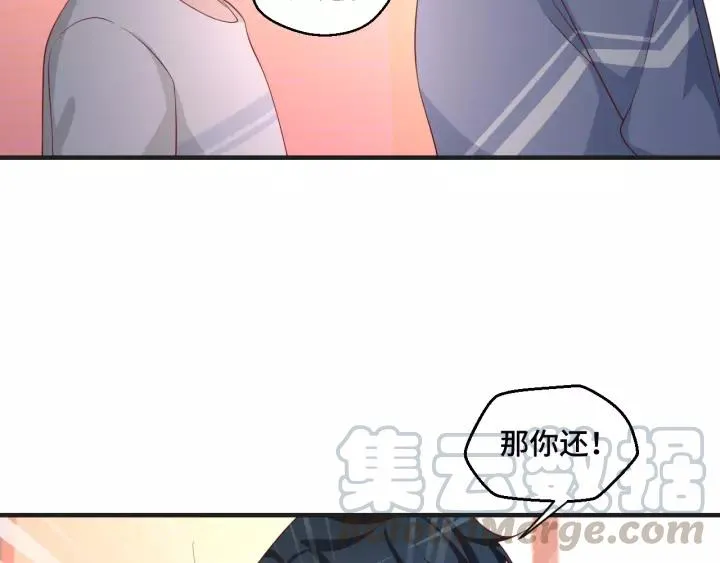 第46话 别打扰我们15