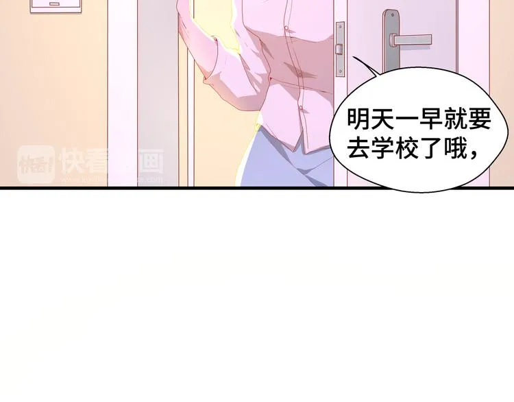 第1话 绝不会再爱上你101