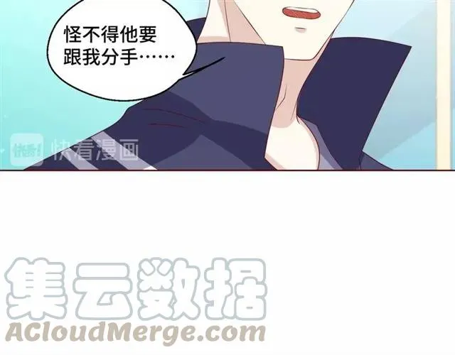 第58话 等不及42