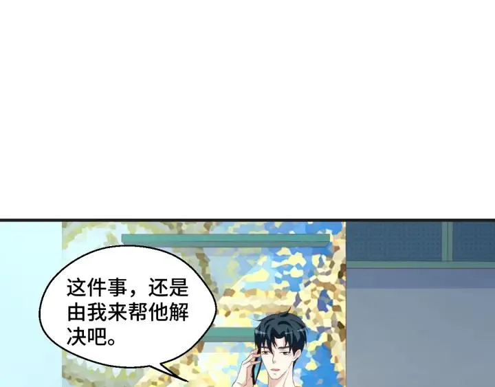 第51话 放弃他or放弃梦想52