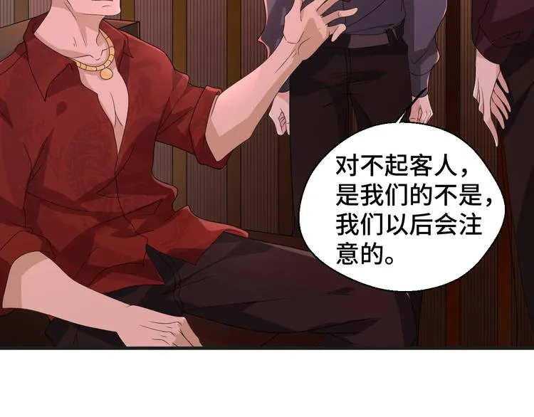 第11话 求你原谅我61