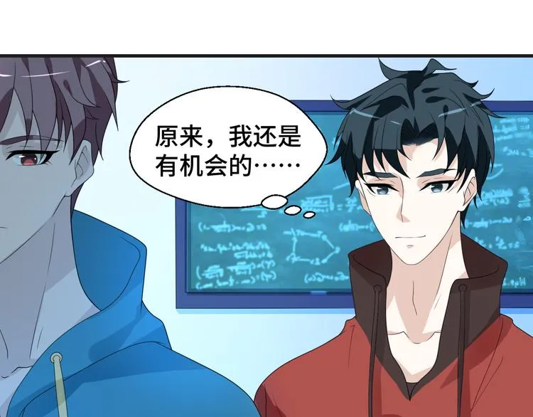 第9话 为你我什么都愿意23