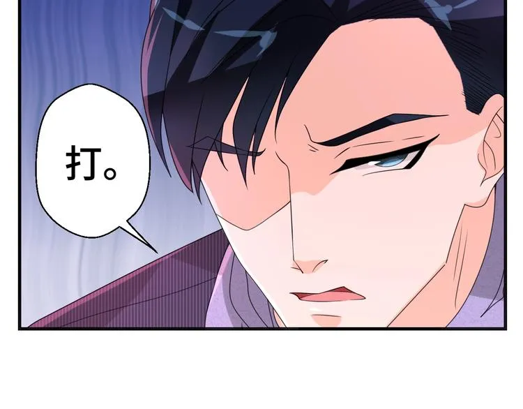 第12话 叔叔，这个是我的…27