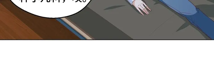 第29话 你软禁我绝食！54