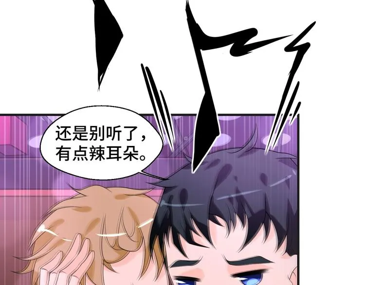 第14话 没想到还是在乎你16