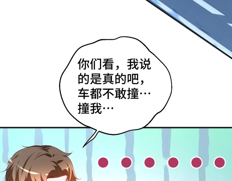 第31话 白日梦54