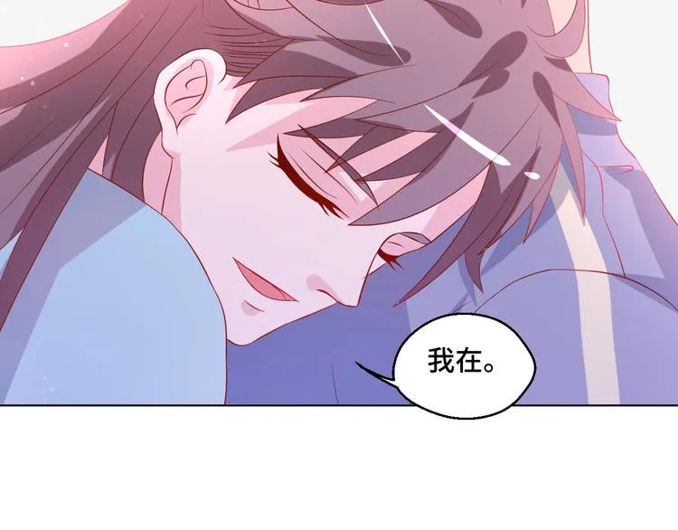 第41话 不要拒绝66