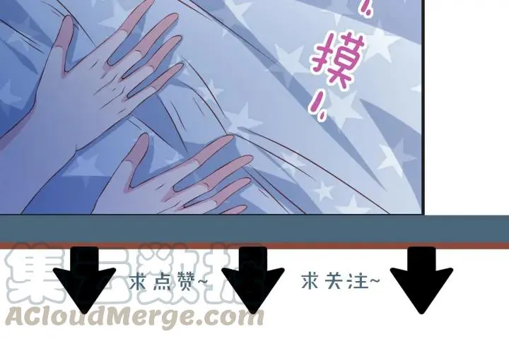 第51话 放弃他or放弃梦想84