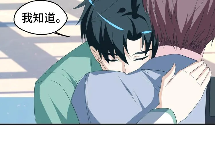 第27话 在一起50