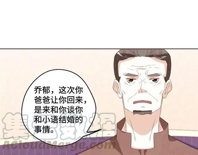 第58话 等不及12