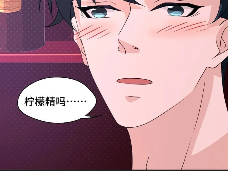第13话 缠人的痞子89