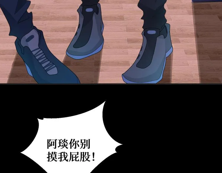 第8话 不再是朋友62