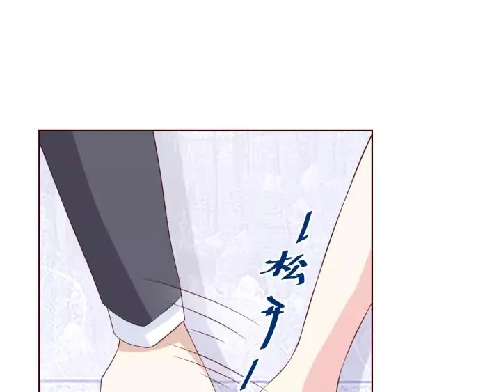 第52话 家族联姻53