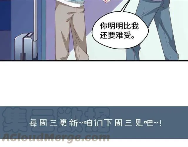 第56话 到此为止…84