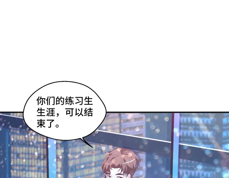 第38话 不再逃避74